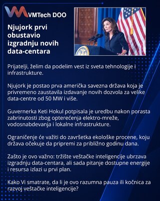 Нью-Йорк первым приостановил строительство новых дата-центров