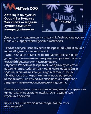 Anthropic objavio Opus 4.8 i Dynamic Workflows — model bolje označava neizvesnosti