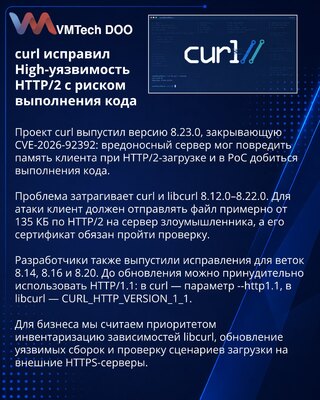 curl 8.23.0 fixes HTTP/2 upload use-after-free flaw