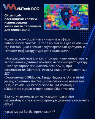 Citizen Lab: dobavljači nadzora koristili ranjivosti telekoma za geolokaciju