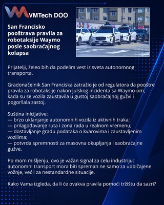 Сан-Франциско ужесточает правила для роботакси Waymo после транспортного коллапса