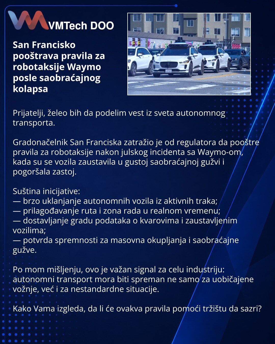 Сан-Франциско ужесточает правила для роботакси Waymo после транспортного коллапса