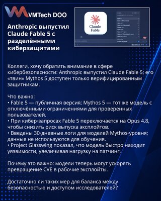 Anthropic objavio Claude Fable 5 sa odvojenim kibernetičkim zaštitama