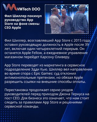 Phil Schiller steps down from App Store leadership at Apple