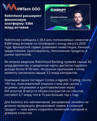 Robinhood product chief to outline financial platform strategy at Disrupt