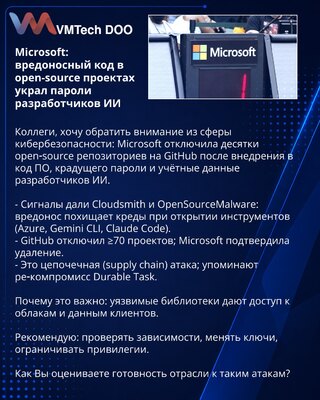Microsoft: maliciozni kod u open-source projektima ukrao lozinke programera AI