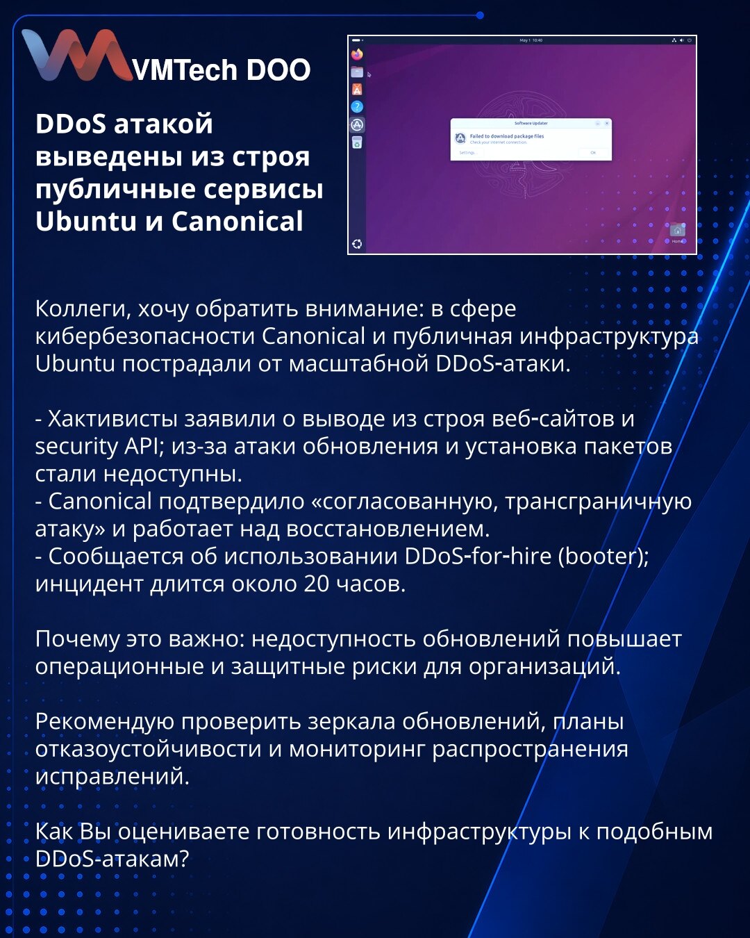 Javni servisi Ubuntu i Canonical onesposobljeni DDoS napadom

Kolege, želim da skrenem pažnju: u oblasti kibernetske bezbednosti Canonical i javna infrastruktura Ubuntu pogođeni su obimnim DDoS napadom.

- Haktivisti tvrde da su onesposobljeni veb‑sajtovi i bezbednosni API; zbog napada ažuriranja i instalacija paketa postali su nedostupni.
- Canonical je potvrdio 'koordinisani, prekogranični napad' i radi na oporavku.
- Navodi se upotreba DDoS‑for‑hire (booter); incident traje oko 20 sati.

Zašt