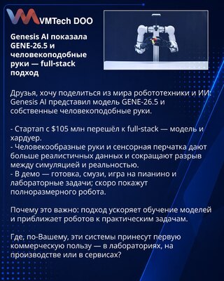 Genesis AI predstavio GENE-26.5 i humanoidne ruke — full‑stack pristup