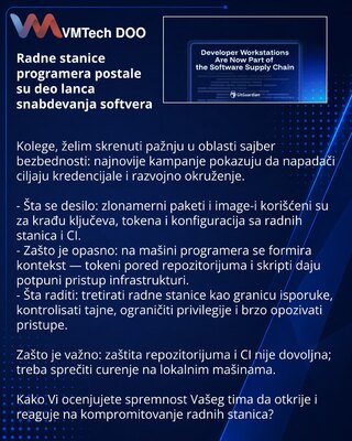 Рабочие станции разработчиков стали частью цепочки поставок ПО