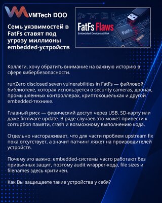 Sedam ranjivosti u FatFs ugrožava milione ugrađenih uređaja