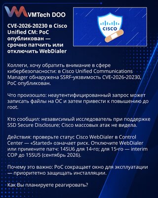 CVE-2026-20230 u Cisco Unified CM: PoC objavljen — hitno zakrpite ili onemogućite WebDialer