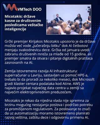 Micotakis: regulativa veštačke inteligencije kasni za promenama