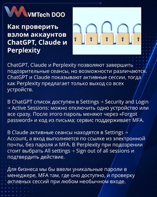 Provera neovlašćenih prijava na AI platformama