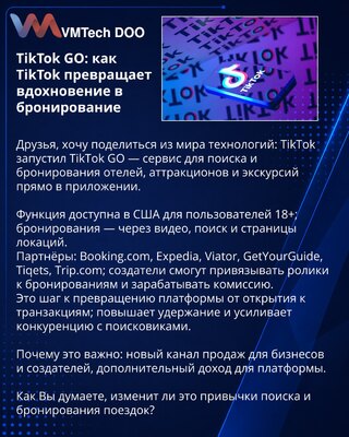 TikTok GO: kako TikTok pretvara inspiraciju u rezervacije