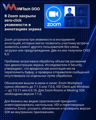 Zoom fixes annotation vulnerabilities affecting meeting clients