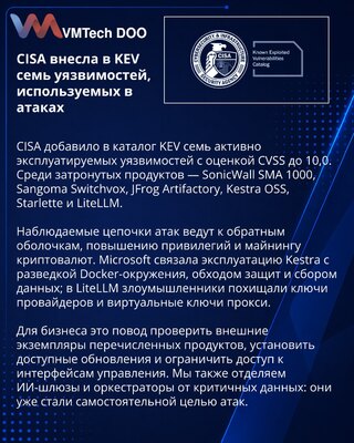 CISA Lists Seven Actively Exploited Flaws, Including AI Infrastructure Bugs