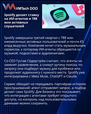 Spotify Positions Its Streaming Service for the AI Agent Era