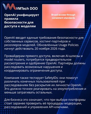 OpenAI usklađuje bezbednosna pravila za pristup svojim modelima