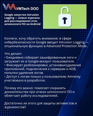 Google je pokrenuo Intrusion Logging — novi zapisnici za istragu napada špijunskog softvera na Android