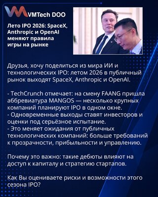 Letnje IPO 2026: SpaceX, Anthropic i OpenAI menjaju pravila igre na tržištu