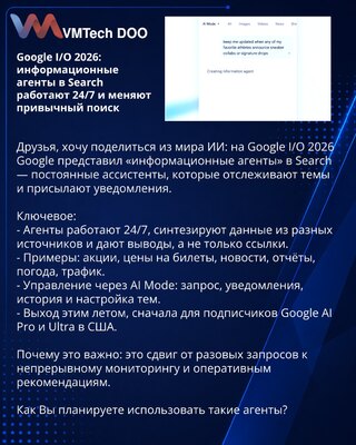Google I/O 2026: Persistent information agents in Search operate 24/7 and redefine traditional search