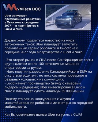 Uber launches premium robotaxi service in Houston by mid‑2027 — in partnership with Lucid and Nuro