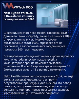 Neko Health Launches Its Preventive Body Scans in New York