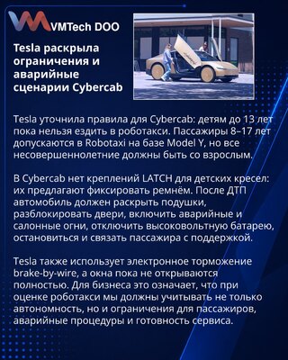 Tesla Cybercab guidance details child access and crash response