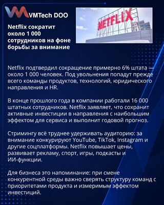 Netflix plans 1,000 job cuts across product and technology teams