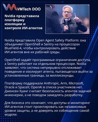 Nvidia uvodi izdvojeni bezbednosni sloj za AI agente