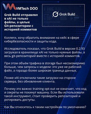 Grok Build sent not only files to xAI, but entire Git repositories with commit history