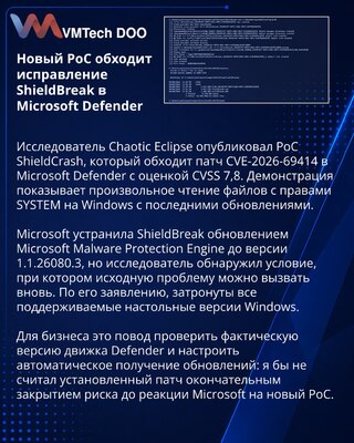 ShieldCrash PoC alleges bypass of Microsoft Defender ShieldBreak fix