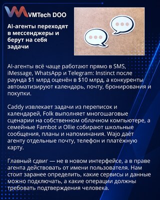 Messaging AI agents take on personal, family and work tasks