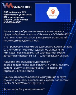 CISA Adds Critical RCE in Mirasvit Cache Warmer (CVE-2026-45247) to KEV