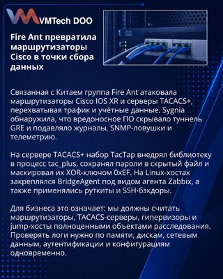 Fire Ant Campaign Targets Cisco Routers and TACACS Servers