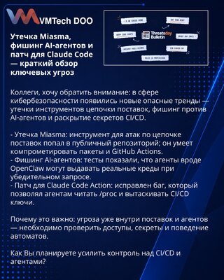 Curenje Miasma, fišing AI agenata i zakrpa za Claude Code — kratak pregled ključnih pretnji