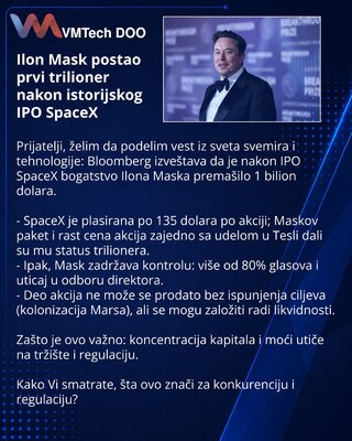 Илон Маск стал первым триллионером после исторического IPO SpaceX