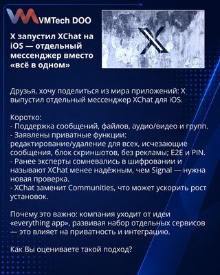 X je lansirao XChat za iOS — zasebna aplikacija za razmenu poruka umesto „sve u jednom”