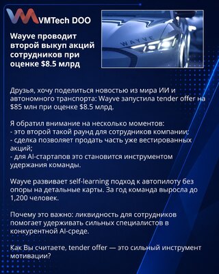 Wayve sprovodi drugi otkup akcija zaposlenih uz procenu od 8,5 milijardi dolara
